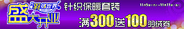 盛大開業(yè)