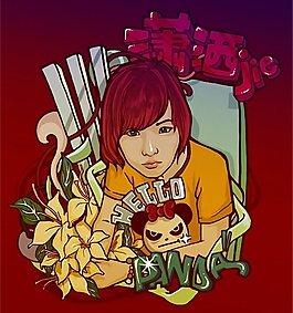 位圖 插畫 人物 女人 花 免費(fèi)素材