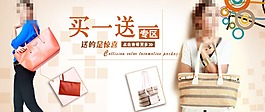 促销活动