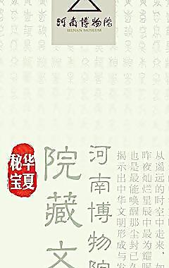 大氣博物館海報圖片