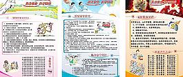 防盜防騙宣傳板圖片