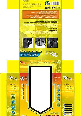 6D游戲鼠彩盒設(shè)計(jì)
