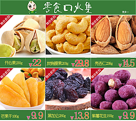 關(guān)聯(lián)推薦