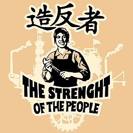 印花矢量圖 靚仔裝 T恤圖案 潮流 人物 免費素材