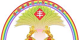 彩車圖片