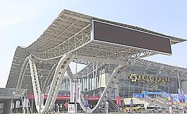 廣州國際展覽中心圖片