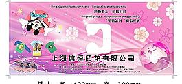 參會(huì)展覽版圖片