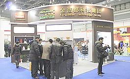 展臺圖片