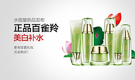化妝品鉆展焦點(diǎn)圖