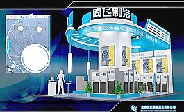 展臺圖片