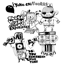 位圖 靚仔裝 T恤圖案 潮流 插畫 免費素材