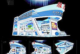 金融展展位設計方案圖片