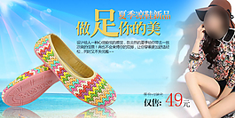 彩虹鞋