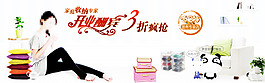 淘寶女裝海報(bào)