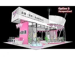 展覽展示模型圖片