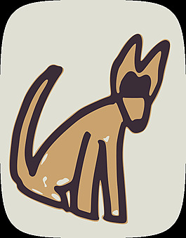 狗