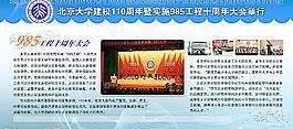 橱窗展览图片