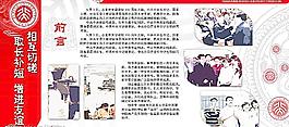橱窗展览图片