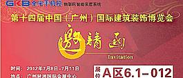 邀請函圖片