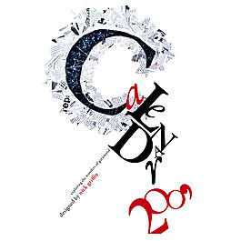 位圖 靚仔裝 文字 英文 個(gè)性文字 免費(fèi)素材