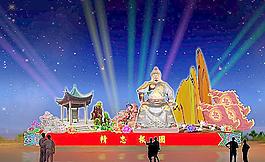 精忠報國圖片