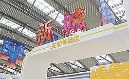 展會裝飾圖片