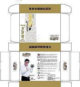 彩盒