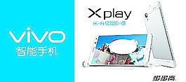 步步高 Xplay圖片
