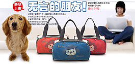 包包創(chuàng)意海報(bào)促銷圖