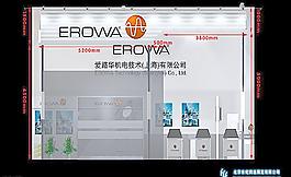 展臺圖片