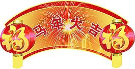 彩車圖片