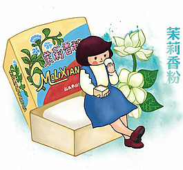 位圖 T恤圖案 中國風(fēng) 懷舊 廣告畫 免費素材