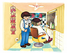 位圖 T恤圖案 中國風(fēng) 懷舊 廣告畫 免費素材