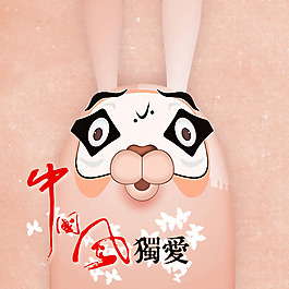 位圖 時(shí)尚休閑女裝 T恤圖案 中國風(fēng) 懷舊 免費(fèi)素材