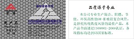 通風設備名片模板