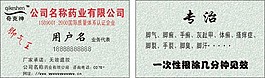 淺藍名片模板