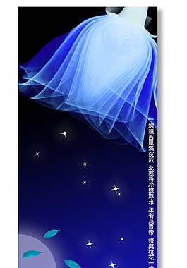 夢幻花紋背景