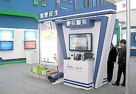 展會(huì)裝飾圖片