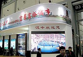 展會裝飾圖片