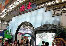 展會裝飾圖片