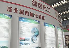 展會裝飾圖片