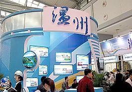 展會裝飾圖片