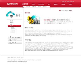 地球建筑商務(wù)網(wǎng)頁psd模板
