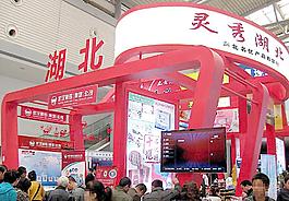 展會(huì)裝飾圖片