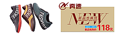 淘寶男鞋海報(bào)