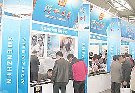 展會(huì)裝飾圖片