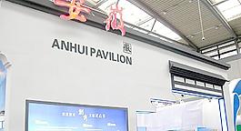 展會裝飾圖片