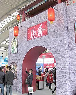 展會裝飾圖片
