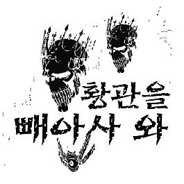 印花矢量圖 靚仔裝 個性文字 色彩 免費素材