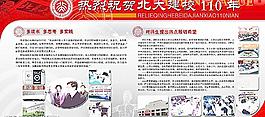 橱窗展览图片